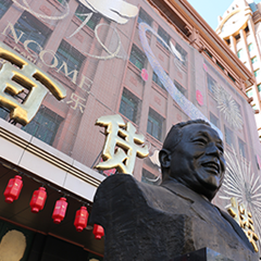 首页| 918博天堂集团中国官方网站