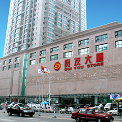 首页| 918博天堂集团中国官方网站
