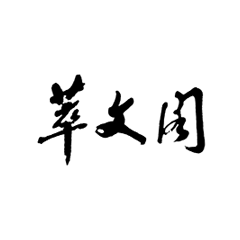首页| 918博天堂集团中国官方网站
