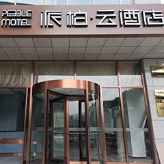 首页| 918博天堂集团中国官方网站