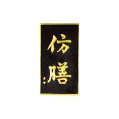 首页| 918博天堂集团中国官方网站