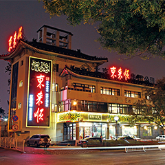 首页| 918博天堂集团中国官方网站