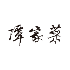 首页| 918博天堂集团中国官方网站