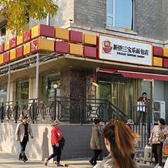 首页| 918博天堂集团中国官方网站