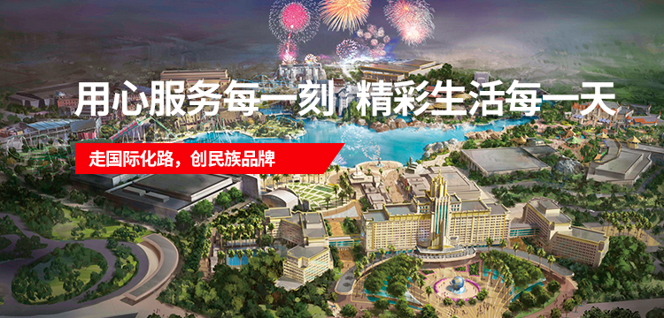 首页| 918博天堂集团中国官方网站