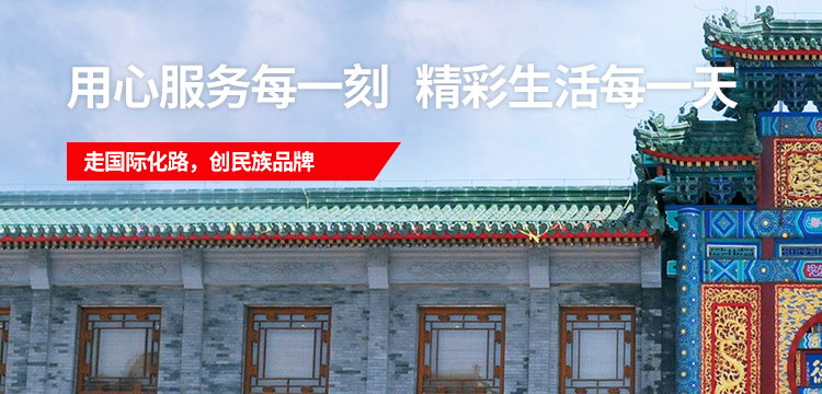 首页| 918博天堂集团中国官方网站