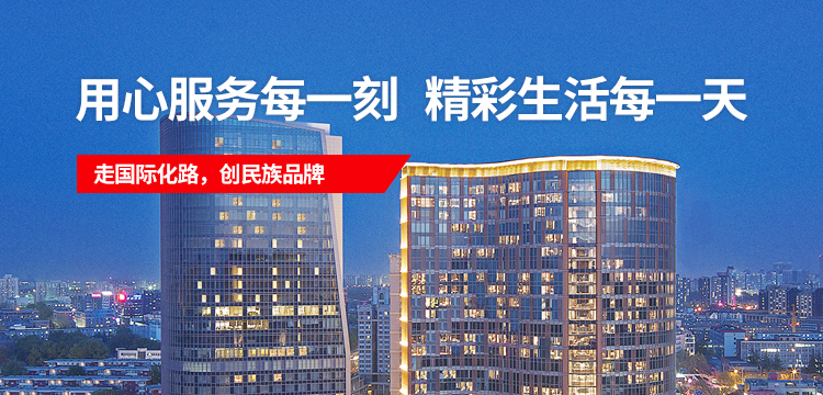 首页| 918博天堂集团中国官方网站