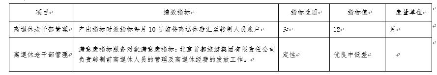 首页| 918博天堂集团中国官方网站