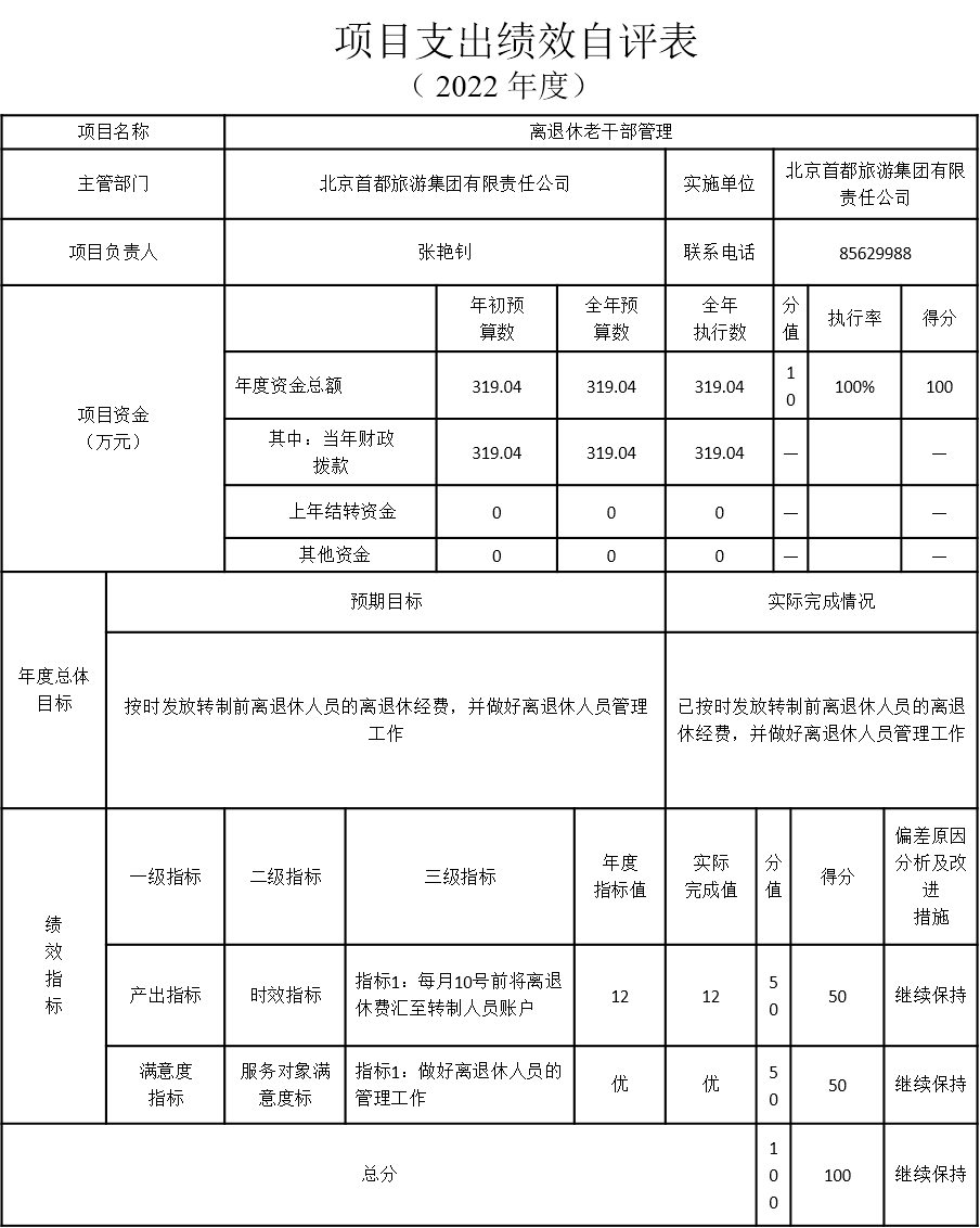 首页| 918博天堂集团中国官方网站