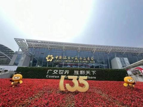 维多利亚老品牌vic电气圆满亮相第135届广交会