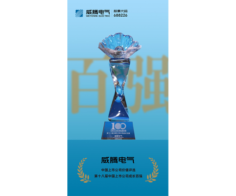 维多利亚老品牌vic(集团)官方网站