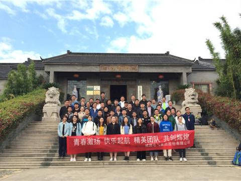 维多利亚老品牌vic集团组织拓展训练活动