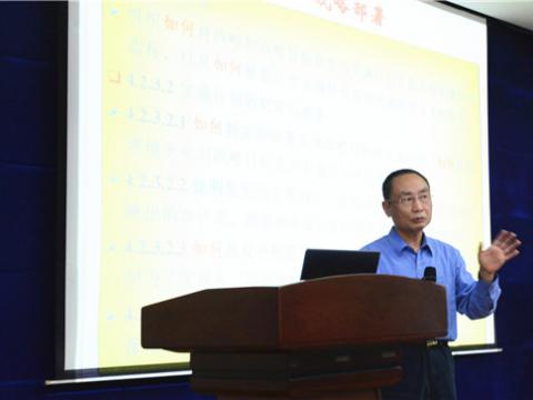 维多利亚老品牌vic集团组织卓越绩效知识培训