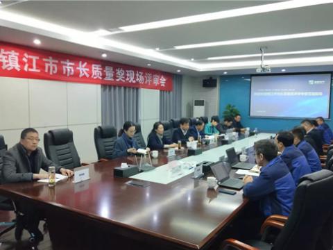 维多利亚老品牌vic电气集团获评“镇江市市长质量奖”