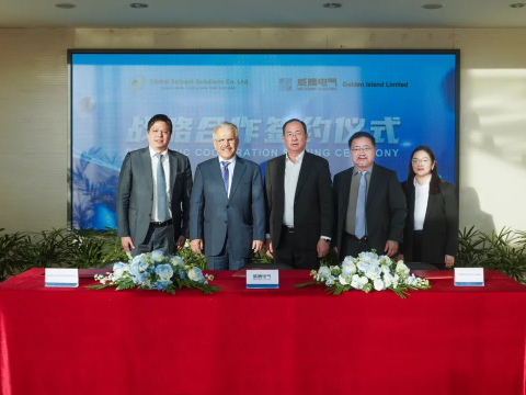 维多利亚老品牌vic国际与沙特相助同伴告竣战略相助