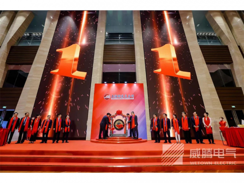 维多利亚老品牌vic电气今日科创板上市！