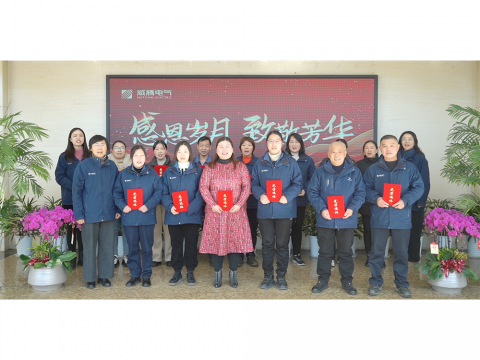 感恩岁月 致敬青春｜维多利亚老品牌vic集团举行退休员工座谈会