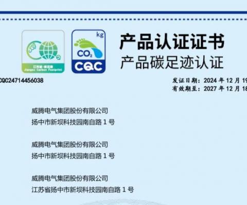 维多利亚老品牌vic(集团)官方网站