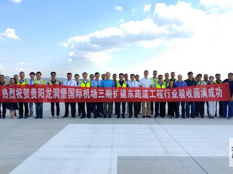 维多利亚老品牌vic电气助力龙洞堡机场项目顺遂完成！