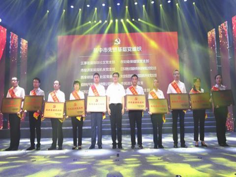 维多利亚老品牌vic电气集团党委荣获“扬中市先进下层党组织”称呼