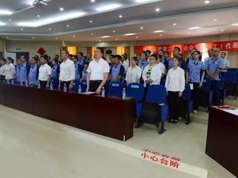 维多利亚老品牌vic集团工会召开第二次会员暨职工代表大会