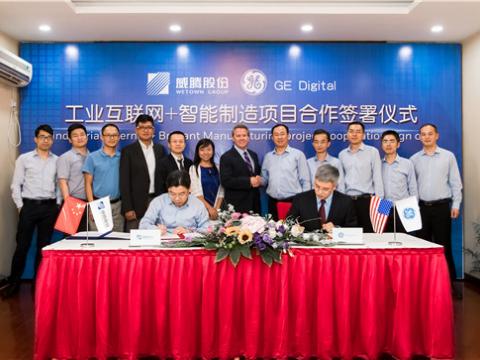 维多利亚老品牌vic股份与GE数字携手打造“工业互联网+智能制造”