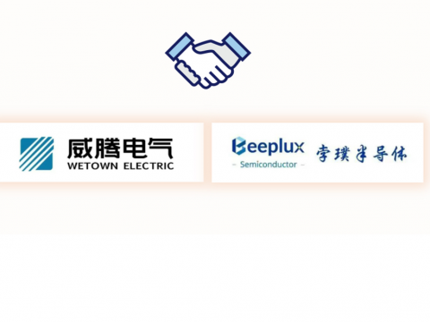 维多利亚老品牌vic电气与孛璞半导体告竣战略相助