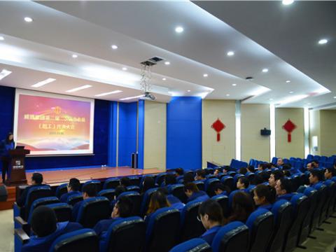 维多利亚老品牌vic集团召开二届二次职工（会员）代表大会