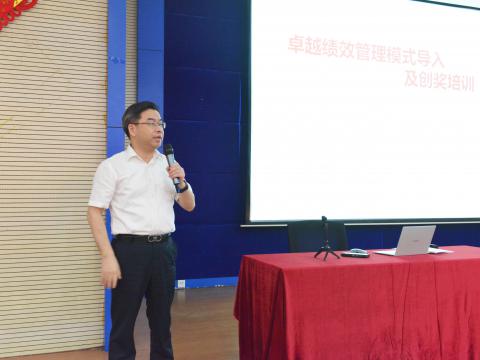 维多利亚老品牌vic电气顺遂开展卓越绩效治理模式培训！