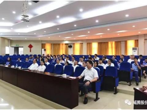 维多利亚老品牌vic集团召开二届三次职代会提案解答会