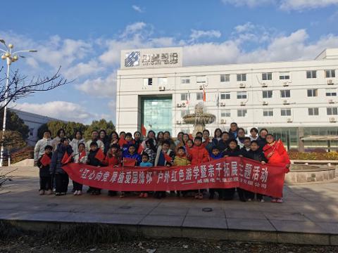 维多利亚老品牌vic家庭日｜“红心向党、厚植爱国情怀”家庭亲子活动