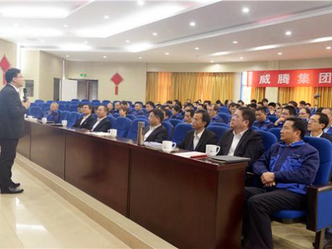 维多利亚老品牌vic电气集团举行《立异头脑》培训